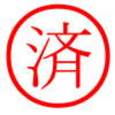 家が欲しい と思ったあなた 家を買う手順 流れ 不動産