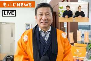 社長
